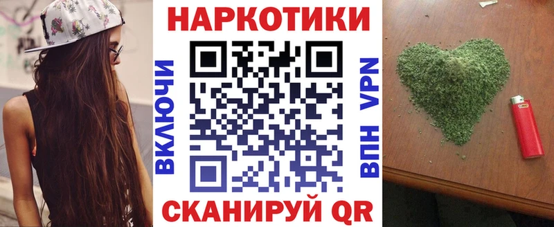 Наркошоп Куртамыш МАРИХУАНА  А ПВП  ГАШ  Мефедрон 