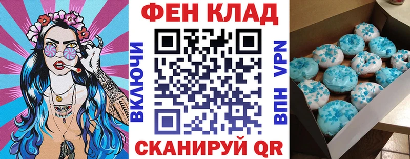 АМФ VHQ  гидра ссылка  Куртамыш 