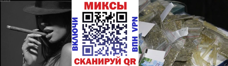 Бутират вода  как найти закладки  Куртамыш 