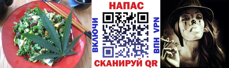 Еда ТГК конопля  Куртамыш 
