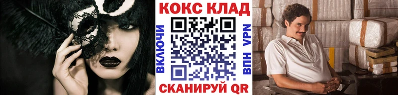 Cocaine Эквадор  где купить наркоту  Куртамыш 