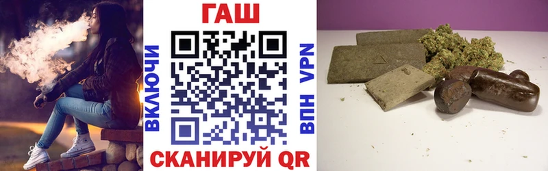 ГАШИШ 40% ТГК  Куртамыш 