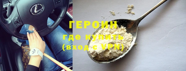 индика Белоозёрский