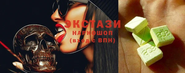экстази Белокуриха