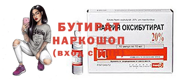 экстази Белокуриха