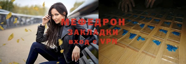 экстази Белокуриха