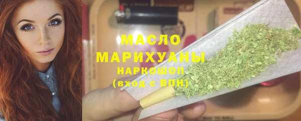 экстази Белокуриха