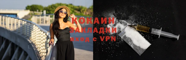 экстази Белокуриха
