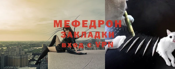 экстази Белокуриха