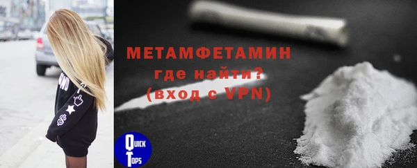 экстази Белокуриха
