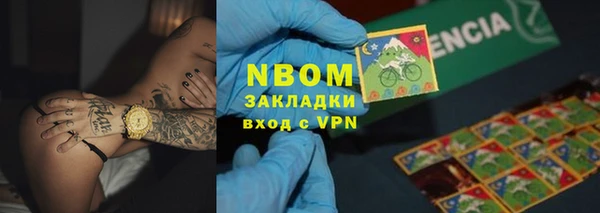 молекула духа Тихорецк