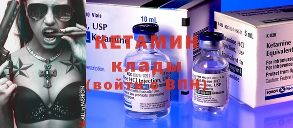экстази Белокуриха