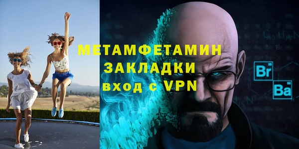 эйфоретик Тобольск