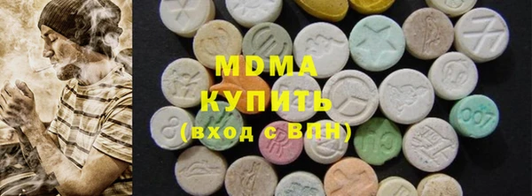 mdma Беломорск