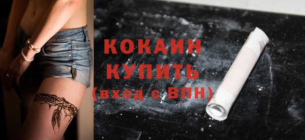 экстази Белокуриха