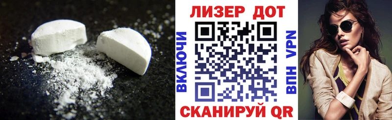 LSD-25 экстази кислота Куртамыш