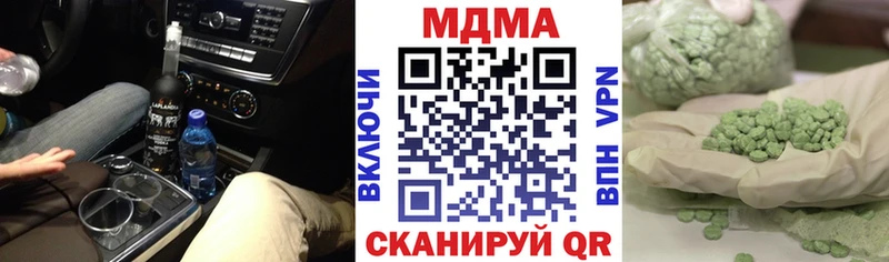 МДМА молли закладка Куртамыш