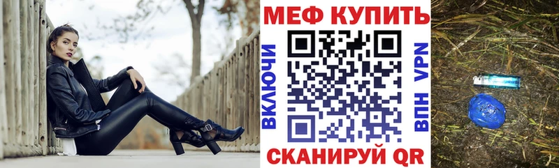 Мефедрон 4 MMC  Куртамыш 