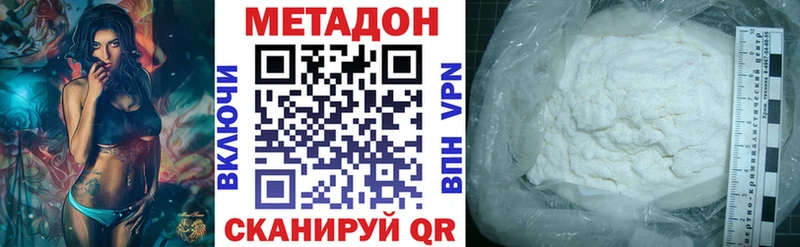 магазин  наркотиков  KRAKEN вход  маркетплейс официальный сайт  Куртамыш  Метадон кристалл 