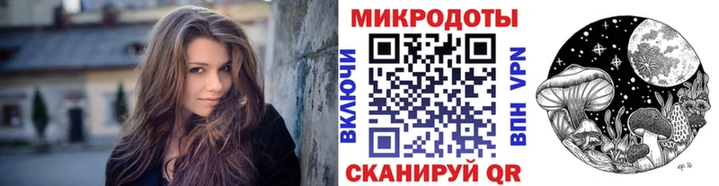 Галлюциногенные грибы прущие грибы  Куртамыш 